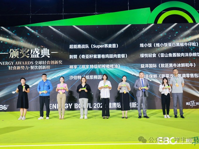 4月28日，在杭州國(guó)際博覽中心舉辦的2025EBC健康輕食創(chuàng)新大會(huì)上，祥宇橄欖油..